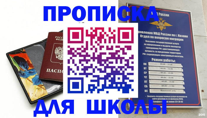 регистрация для дет. сада в Красноярском крае